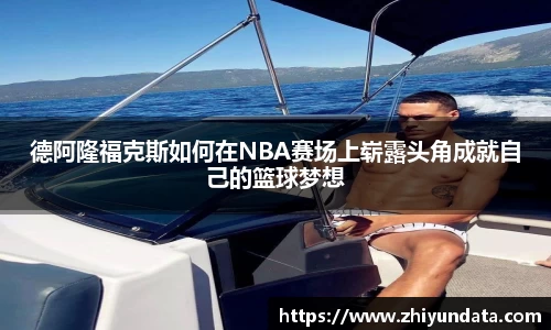 球盟会官网