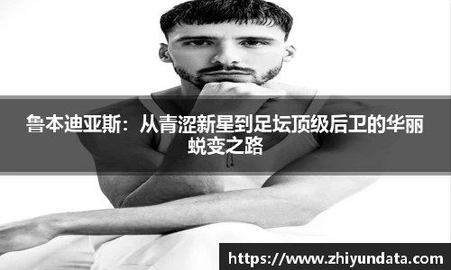 球盟会