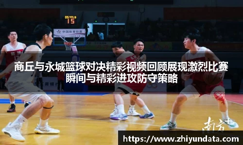 球盟会
